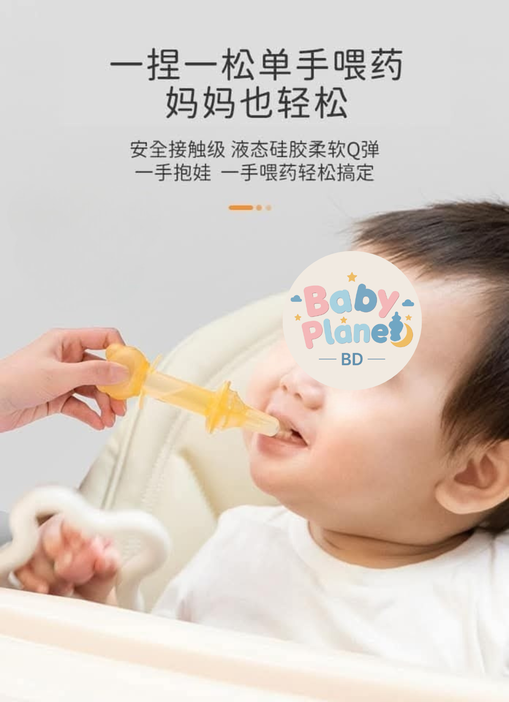 Safe Baby Medicine Feeder (Silicone Dropper)